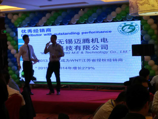 邁騰機電榮獲WEG萬高2015年度優(yōu)秀授權(quán)經(jīng)銷商稱號，深化機電產(chǎn)品開發(fā)合作